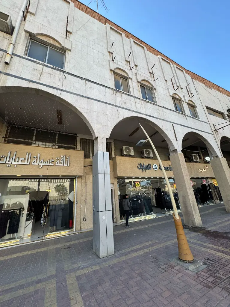 WhatsApp Image 2025-09-07 at 2.52.48 PM.webp