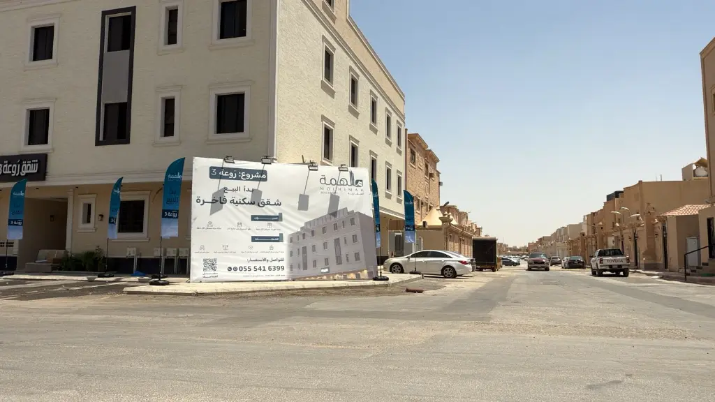 WhatsApp Image 2025-08-30 at 4.26.19 PM.webp