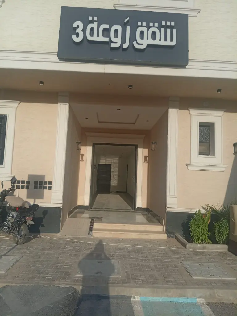 WhatsApp Image 2025-08-31 at 3.12.31 PM.webp