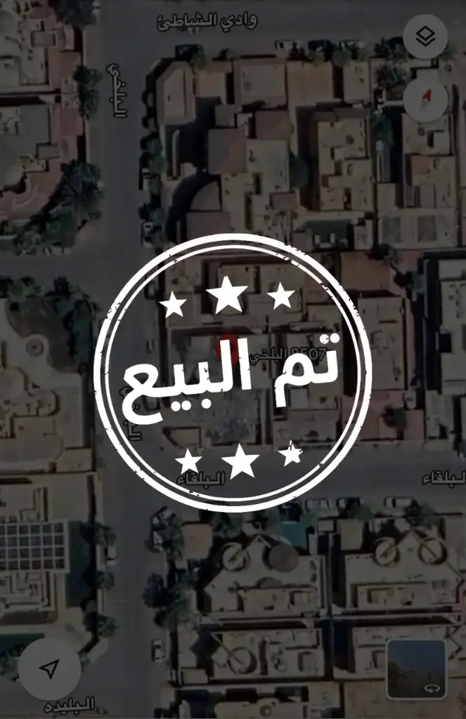 أرض الغدير