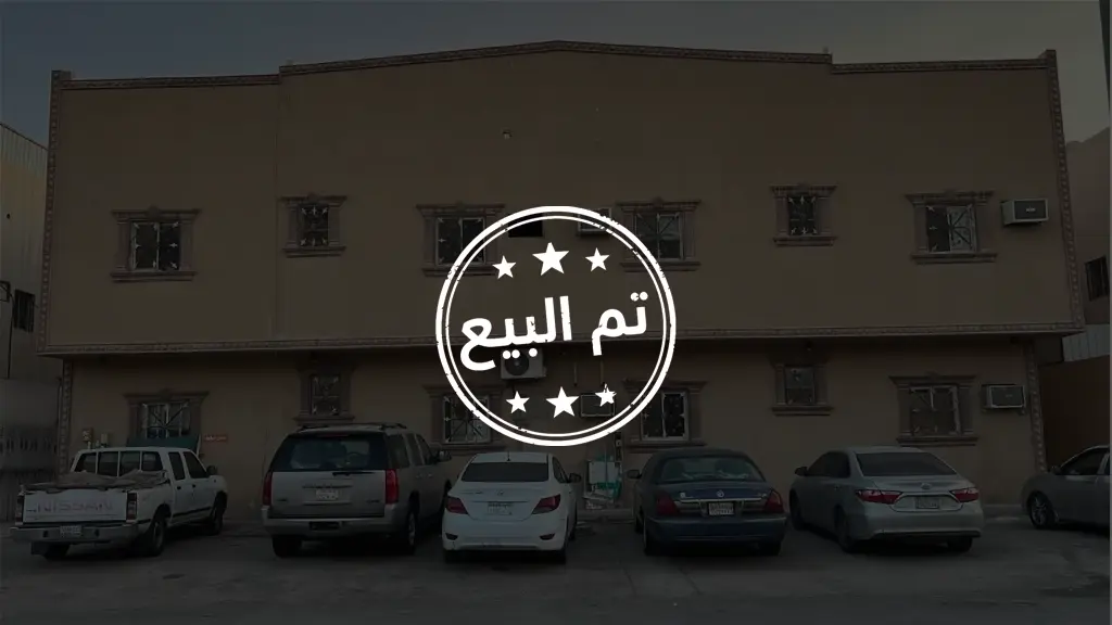 شقة عكاظ ( تم البيع )
