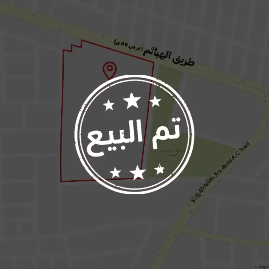 مزرعة الهياثم ( تم البيع )