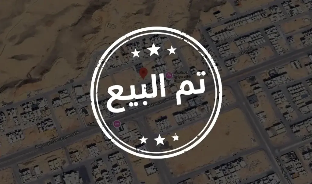 أرض المهدية
