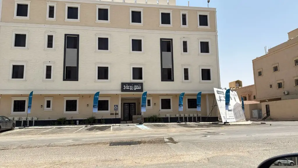 مشروع روعة 3 شقق تمليك حي طويق