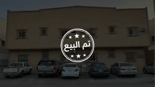 شقة عكاظ ( تم البيع )
