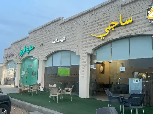 عمارة العزيزية المدينة المنورة  ( تم البيع ) 