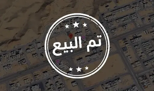 أرض المهدية