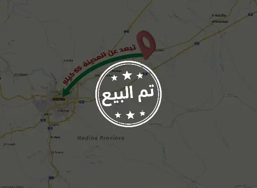أرض صويدرة المدينة ( تم البيع ) 
