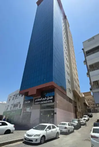 فندق كرم المشاعر مكة ( تم البيع ) 